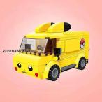 レゴ 知育玩具 知恵 創造 ピカチュウ バス おもちゃ POKEMON レゴブロック レゴ 想像力 創造力 知恵 ブロック LEGO レゴ クリスマス プレゼント HAPPY BIRTHDAY
