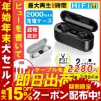 ¥ï¥¤¥ä¥ì¥¹¥¤¥ä¥Û¥ó bluetooth5.0 ¥Ö¥ë¡¼¥È¥¥¡¼¥¹¥¤¥ä¥Û¥ó iphone Android Âбþ