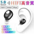 ¥ï¥¤¥ä¥ì¥¹¥¤¥ä¥Û¥ó Bluetooth 5.0 ¹â²»¼ÁÄÌÏà ´°Á´¥ï¥¤¥ä¥ì¥¹ ÊÒ¼ª ¥Ø¥Ã¥É¥»¥Ã¥È ·ÚÎÌ ¥¹¥Ý¡¼¥Ä IPX5ËÉ¿å IPhone Android Âбþ