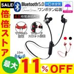 ¥ï¥¤¥ä¥ì¥¹¥¤¥ä¥Û¥ó Bluetooth4.2 ¥¤¥ä¥Û¥ó ¥¹¥Ý¡¼¥Ä ¥é¥ó¥Ë¥ó¥° TF̵Àþ ¥¤¥ä¥Û¥ó ¥Þ¥°¥Í¥Ã¥È ξ¼ª ËÉ¿å ËɿРËÉ´À ¿Í´Ö¹©³ØÀß·×