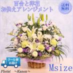  рефрижератор рейс ... 100 .. ... цветок .... цветок O-Bon поминальная служба 4 10 9 день закон необходимо один .. жизнь день аранжировка живые цветы отправка в тот же день .... соответствует 