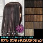  одним движением цвет ek стерео волосы зажим . оборудован простой! цвет. one отметка . модный. акцент . человек шерсть 100% outlet специальная цена 