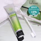 Exomiaekso mia - migaki гель 55g растения eksoso-msimaa The mi абразив свободный 