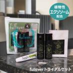 fullever　4種トライアルセット　ミニ