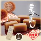  время ограничено японские сладости каштан бобовая пастила 1 шт 300g каштан . способ тест . местного производства .. каштан кондитерские изделия японские сладости чай кондитерские изделия каштан .. нести еда line перемещение еда marron ..kli. земля производство Nagano префектура север доверие . Shinshu маленький ткань .