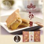 洋菓子 初栗 1個 32g 栗�