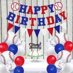野球誕生日デコレーション - 野球パーティー用品 誕生日バナー ペナントバナー 野球バルーン 野球ケーキトッパー 野球/スポーツがテーマ 並行輸入