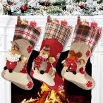 SMTHOME クリスマス ストッキング 3枚 セット サンタ 雪だるま トナカイ クリスマス キャラクター 3D ぬいぐるみ フェイク