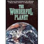 Wonderful Planet DVD