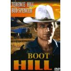 Boot Hill DVD