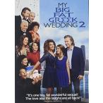 My Big Fat Greek Wedding 2 / DVD Import