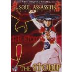 The Stomp The Soul Assassins Collection
