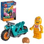 レゴシティチキンスタントバイク60310ビルディングキット; 子供のための楽しいクールなおもちゃ（10個） LEGO 並行輸入