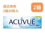 ワンデーアキュビュー