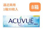 ワンデーアキュビューオアシスマックス マルチフォーカル 30枚入 8箱 遠近両用【要処方箋】メーカー直送送料無料 代引き不可 ジョンソン