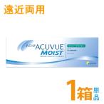 ワンデーアキュビューモイスト マルチフォーカル 30枚入 1箱 遠近両用 ポスト便送料無料 代引き不可 ジョンソンエンドジョンソン