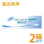 ワンデーアキュビューモイスト マルチフォーカル 30枚入 2箱 遠近両用 ポスト便送料無料 代引き不可 ジョンソンエンドジョンソン