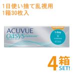 ワンデーアキュビューオアシス乱視用 30枚入 4箱セット 1day oasys toric ポスト便送送料無料 代引き不可 コンタクトレンズ ジョンソンエンドジョンソン