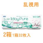 ワンデーピュアうるお