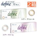 ワンデーアキュビュー