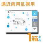 プレミオ 遠近両用 乱視用 トーリック 6枚入 メニコン 2週間使い捨て ポスト便 送料無料 代引き不可