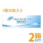 ショッピングワンデーアキュビューモイスト ワンデーアキュビューモイスト 30枚入 2箱セット 1日使い捨てコンタクトレンズ ポスト便送料無料 代引き不可 ジョンソンエンドジョンソン