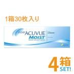 ワンデーアキュビューモイスト 30枚入 4箱セット 1日使い捨てコンタクトレンズ メーカー直送送料無料 代引き不可 ジョンソンエンドジョンソン