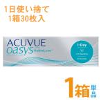 ワンデーアキュビューオアシス 30枚入 1箱 シリコーンハイドロゲル ポスト便送料無料 代引き不可 ジョンソンエンドジョンソン