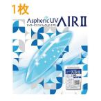  безопасность гарантия as ferric UV воздушный 2 одна сторона глаз 1 листов I mi- жесткие контактные линзы высота кислород проникновение . post рейс бесплатная доставка 