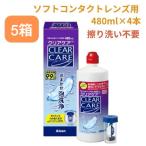  прозрачный уход 480ml 5 коробка Япония aru темно синий мягкие контактные линзы для потертость мытье не необходимо присоединение класть модель простой уход [ бесплатная доставка ]