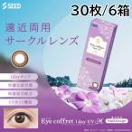 アイコフレワンデーUVエムマルチス...