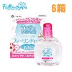  four Lynn Drop Neo 15ml 6 коробка комплект все контактные линзы . можно использовать смачивающий раствор глаз. .. dry I .... post рейс бесплатная доставка наложенный платеж не возможно 