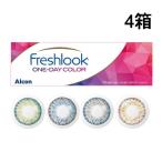 フレッシュルックワンデーカラー10...