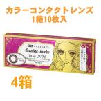 ヒロインメイクワンデーUVM10枚...