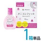 me Nikon Fit 15ml 1 коробка контактные линзы для смачивающий раствор me Nikon post рейс бесплатная доставка наложенный платеж не возможно 