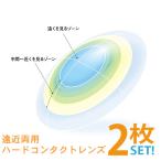  мульти- Focal O2 Noah обе глаз минут 2 листов si-do. близко обе для жесткие контактные линзы гарантия нет post рейс бесплатная доставка 
