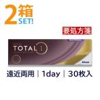 デイリーズ トータル�