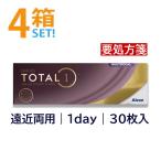 デイリーズ トータル�