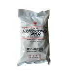 トヨクロンファインPT-H ２kg×１袋【ハイクロンQ同等品】