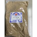  белка печать ... реальный 1kg