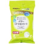 [ドギーマンハヤシ] Ｋｉｒｅｉにしてね　リッチプラス　イヤーローションシート３０枚入
