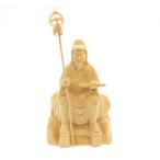 木彫仏像 役行者/神変大菩薩 岩座 12cm 桧木