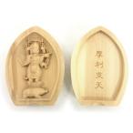 木彫仏像 懐中仏/香合仏 降三世明王 柘植 難あり お守り袋付き