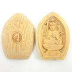 木彫仏像 懐中仏/香合仏 八臂弁才天・難あり 柘植