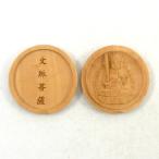 仏像 文殊 (うさぎ年)円形守り本尊 直径3.5cm 難あり