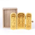 御嶽三尊 少彦名命 国常立尊 大己貴神 三開仏筒型 高さ10cm 水ツゲ 桐箱付き