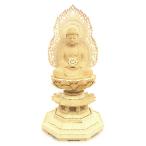仏像 一字金輪/釈迦金輪 法輪持 3.0寸 火炎光背 八角台 桧木