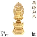商品画像2