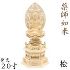 商品画像3