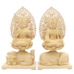 仏像文殊菩薩普賢菩薩一対3.5寸飛...